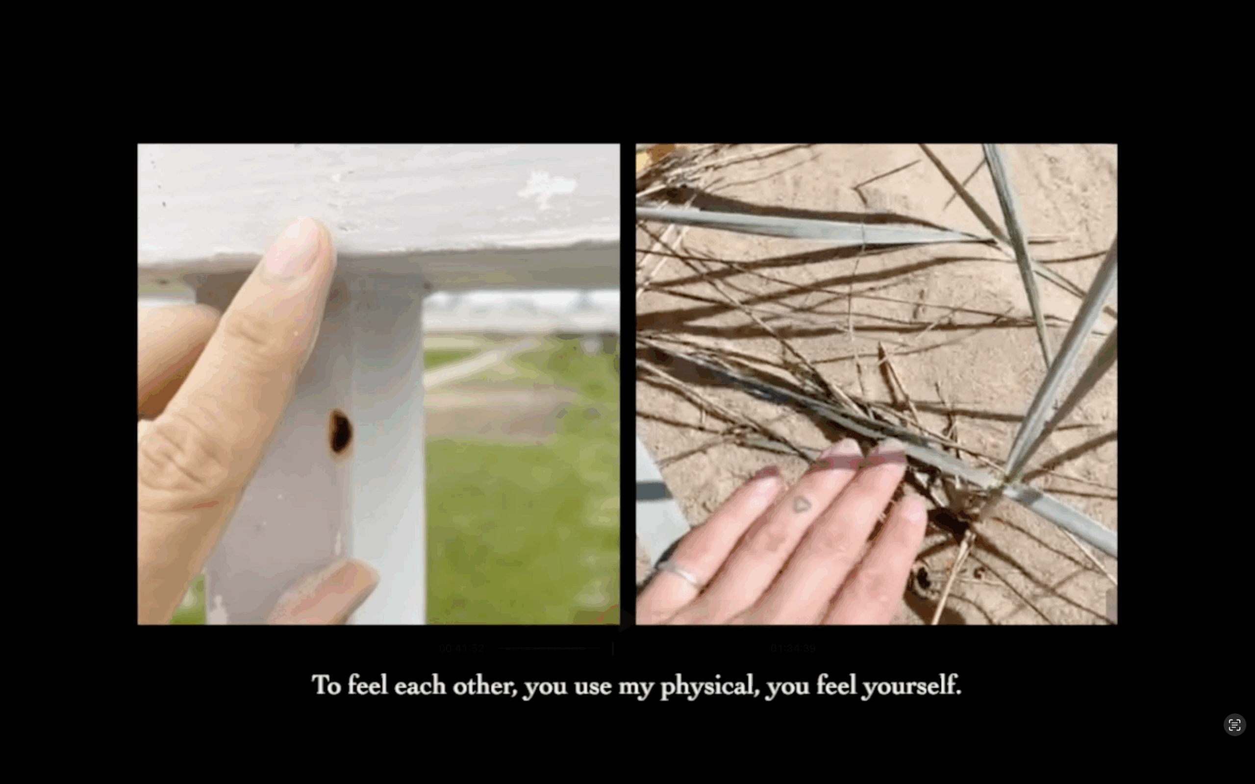 斯く感覚を斯く